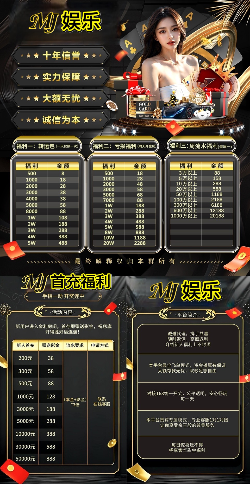 海报.png